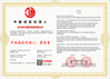 Chiny Cangzhou Junxi Group Co., Ltd. Certyfikaty